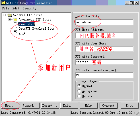 gЧͨ^CuteFtpςW(wng)