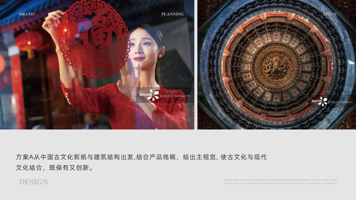 安徽金三和生態(tài)農(nóng)莊-包裝全案設(shè)計(jì)