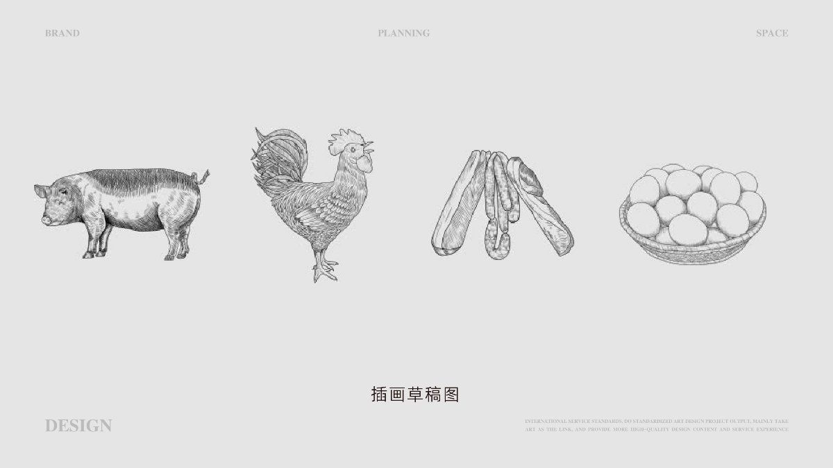 安徽金三和生態(tài)農(nóng)莊-包裝全案設(shè)計(jì)